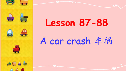 新概念第一册Lesson-87-88PPT课件