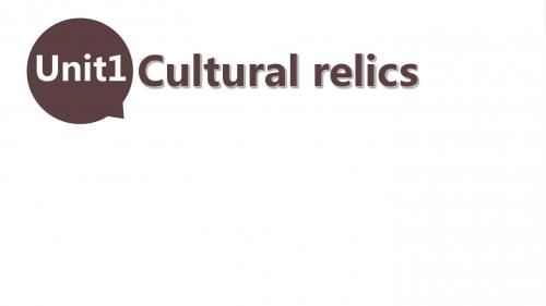 人教版高中英语 必修二 Unit1  《Cultural relice ---Reading》优 课件 (共25张PPT)