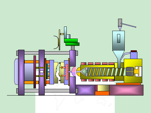 注塑工艺培训 ppt课件