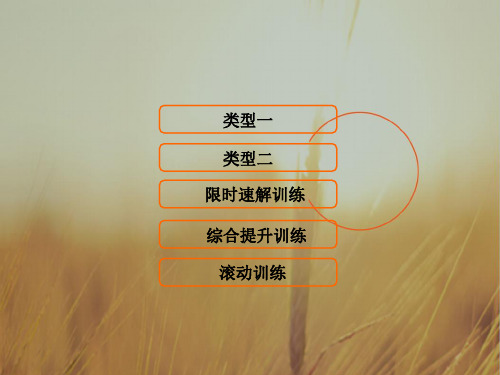 2018届高三数学文二轮复习课件:第1部分专题四 数列 1-4-2 精品