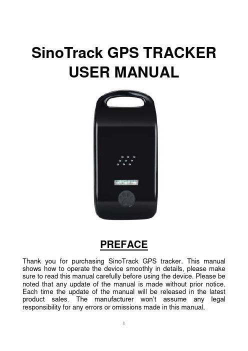 SinoTrack GPS Tracker ST-903 ST-904 用户手册说明书