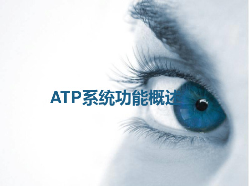 ATP