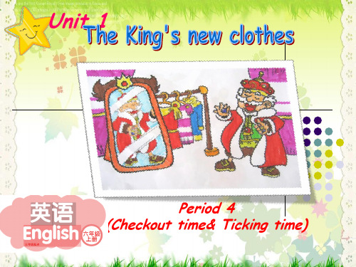 新牛津译林版苏教版六年级英语上册Unit1 The king's new clothes第四课时课件