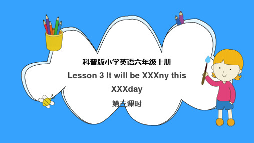 小学英语科普版六年级上册《Lesson3ItwillbesunnythisSunday第3课时》课件