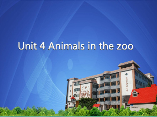 深圳优质课件   牛津版小学英语三年级下册Unit 4 Animals in the zoo第一课时