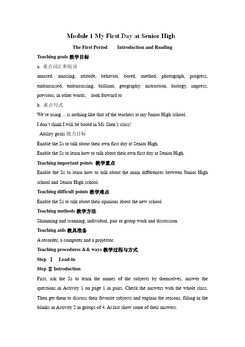 高中英语The First Period    Introduction and Reading