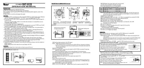 WATEC WAT-902B B W CCD 相机用户操作手册说明书