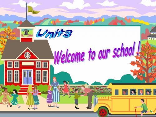 牛津译林版7A Unit3 Welcome to our school Welcom to the unit课件(共30张PPT)