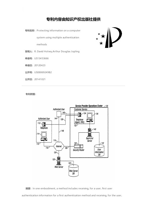 Protecting information on a computer system using