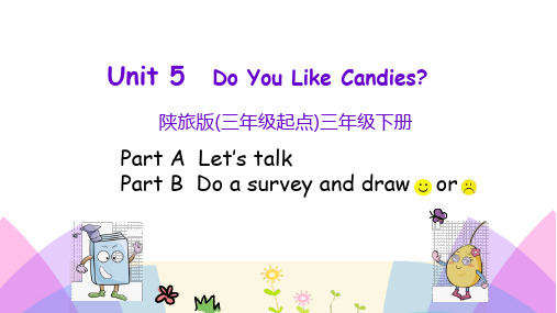 陕旅版三年级下册Unit 5 Do You Like Candies第二课时