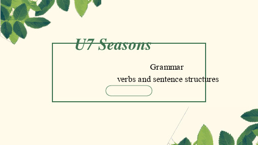 译林牛津版八年级英语上 8A Unit 7 seasons ---Grammar  (共30张PPT)