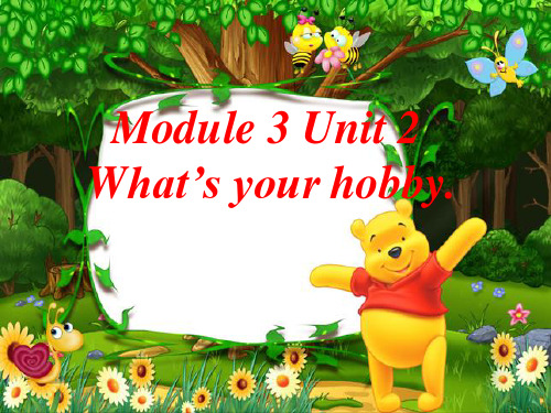 六年级Module3Unit2What's_your_hobby