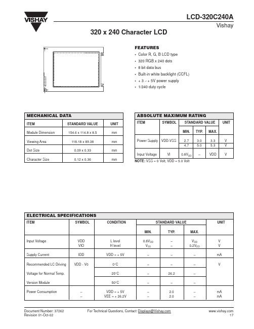 LCD-320C240A中文资料