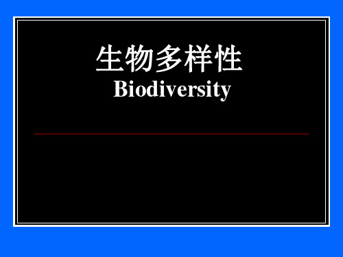 第4章遗传多样性及其保护