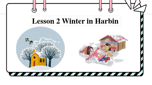 《Winter in Harbin》PPT课件