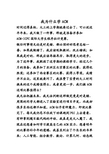 我为什么学ACM