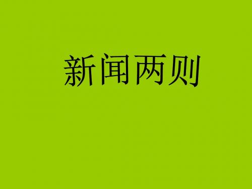 人民解放军百万大军横渡长江