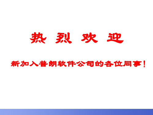 医院相关背景知识