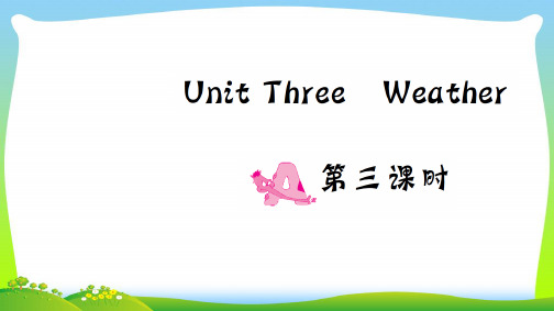 【新】人教版四年级英语下册Unit3WeatherPartA(第三课时)习题课件.ppt