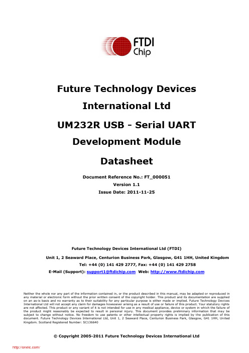 UM232R;中文规格书,Datasheet资料