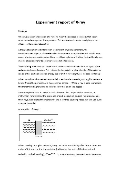 大学物理实验报告英文版--X光