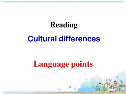 贾汪中学M6U3 Language points