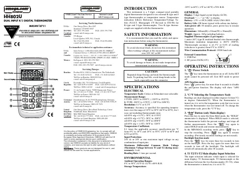 海尔电子 DT-5000K 数字温度计说明书