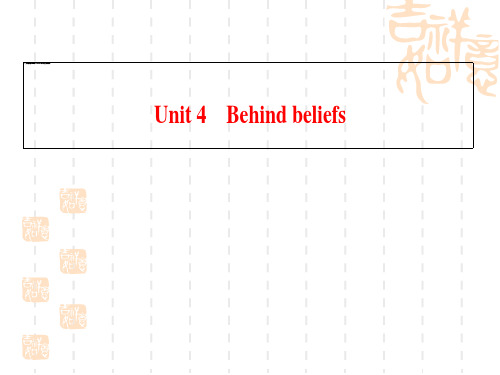 高中英语译林选修9课件：Unit 4