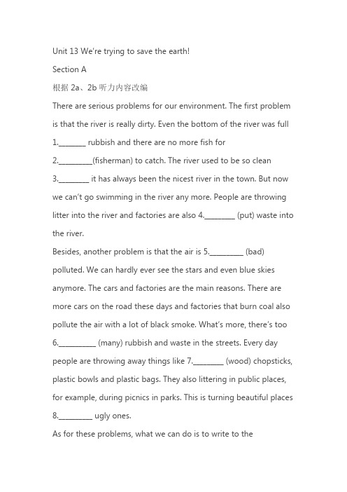 人教英语九年Unit13 课文改编填空(含答案)