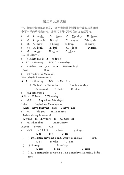 (完整word)人教版五年级英语上册第二单元测试题