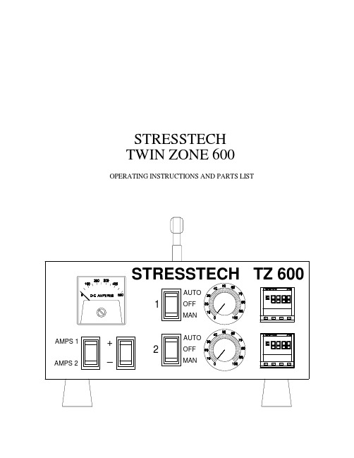 StressTech Twin Zone 600 双区温度控制器说明书