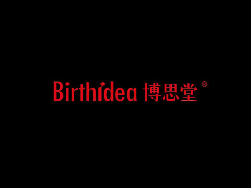 2012年度三亚那香山总裁养心区推广方案(159页)