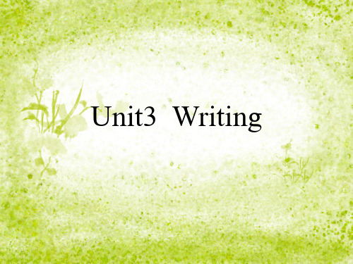 人教版高中英语新课标unit3 writing