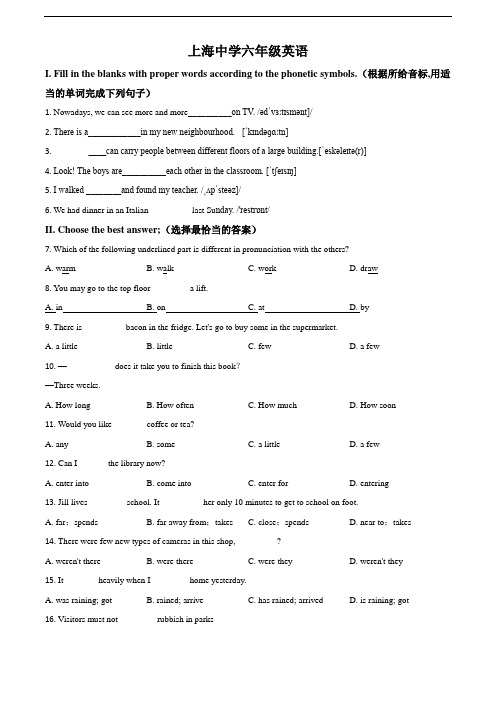 上海市上海中学东校2019-2020学年六年级上学期11月月考英语试题(学生版)