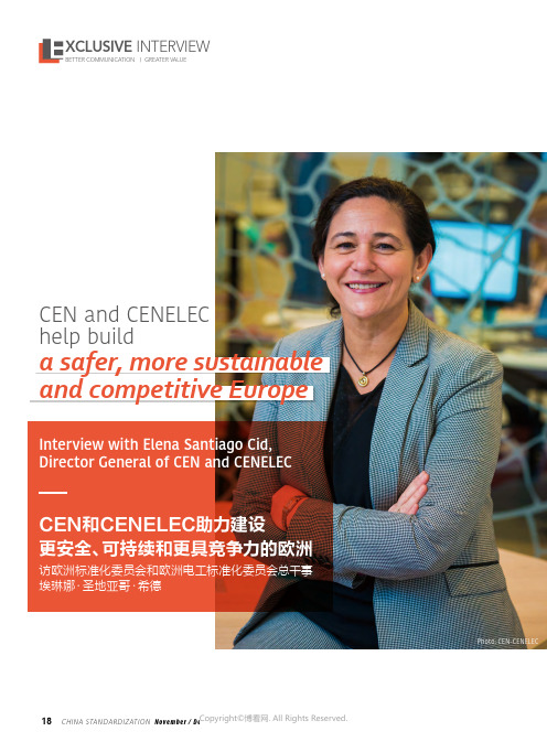 CEN and CENELEC help build a safer, more sustainab