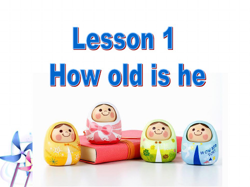 四年级下册英语课件Lesson 1 How old is he 课件1｜接力版 (共16张PPT)