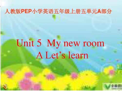 人教版PEP小学英语五年级上册五单元Unit 5 A let's learn PPT课件