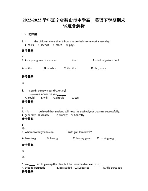 2022-2023学年辽宁省鞍山市中学高一英语下学期期末试题含解析