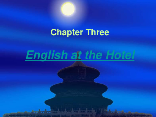 导游英语Chapter 3 English at the Hotel