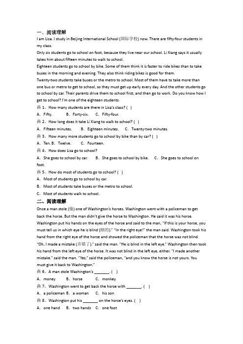 北师大版英语小学五年级下学期阅读理解专项综合试题测试题(含答案)