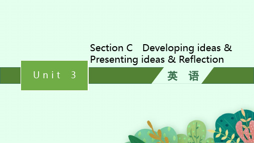 外研版高中英语学案必修三 Unit 3 The world of science Section C