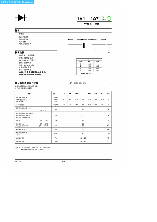 1A6(Won-Top Electronics)中文数据手册「EasyDatasheet」