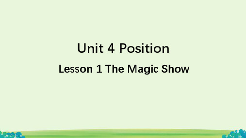 北师大版英语五年级上册Unit4Position Lesson 1 The Magic Show课件