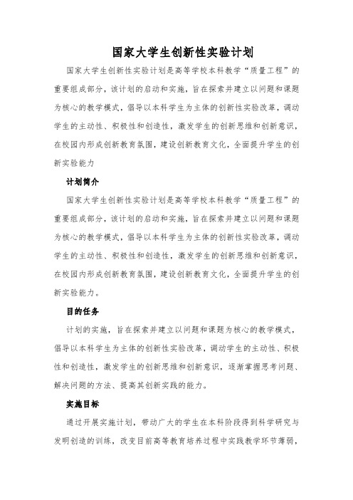 五大竞赛