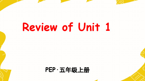 人教版PEP五年级英语上册Unit 1 What’s he like- Review of Unit 1课件