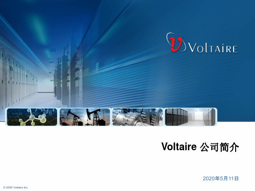 Voltaire公司介绍