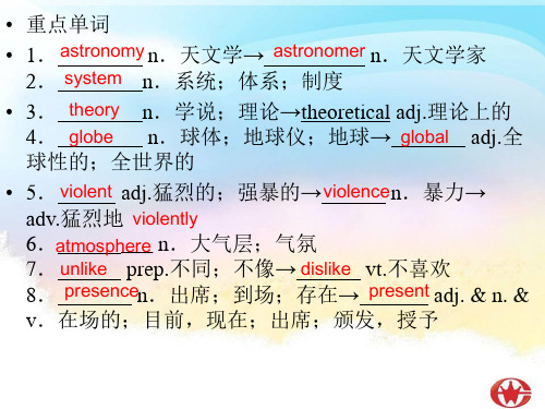 新课标人教版必修三Book3 Unit4 reading