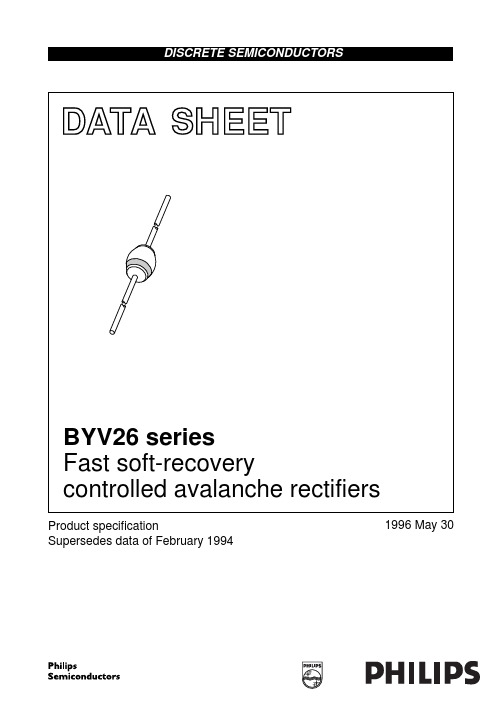 byv26c系列二极管资料