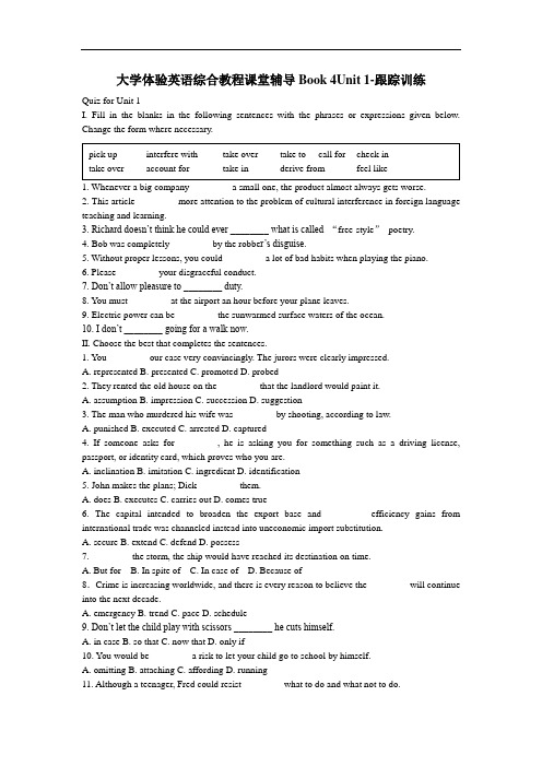 大学体验英语综合教程课堂辅导Book 4Unit 1-跟踪训练 