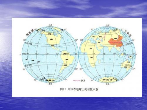 中国疆域和34个省级行政区划轮廓.概要